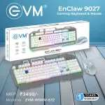 EVM EnClaw 9027 Gaming Keyboard and Mouse Combo (White) (WDKM-612-SILVER-WHITE)